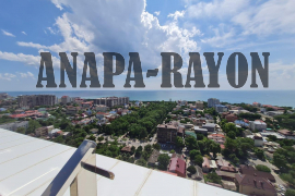 Пентхаус в центре города