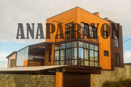 Продаю дом 370 м² 3 сот. Анапа